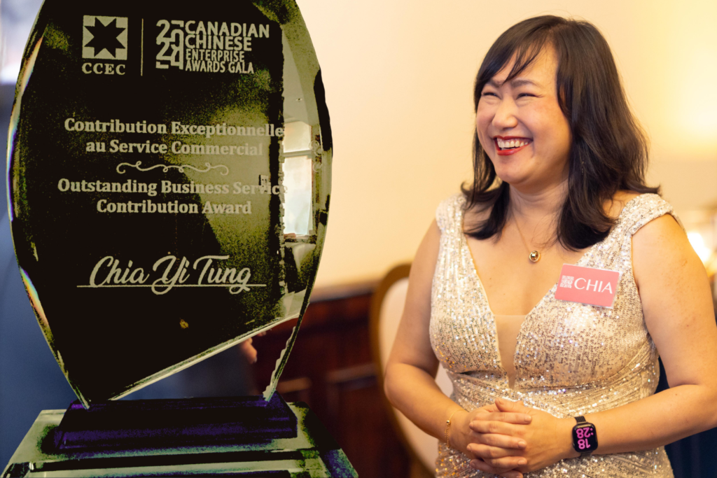 CCEC Outstanding Business Services Contribution Award